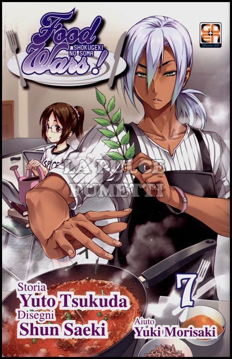 YOUNG COLLECTION #    40 - FOOD WARS 7